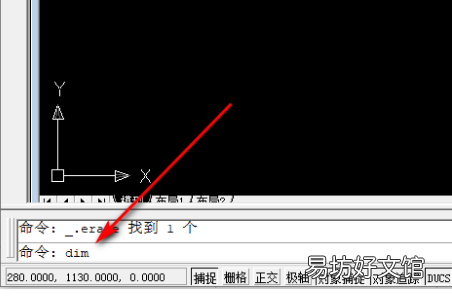 cad倒角标注