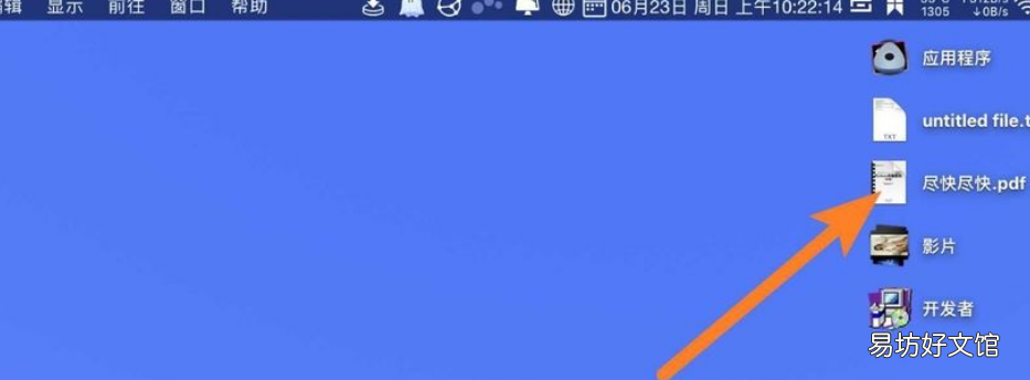 Mac怎么打印PDF