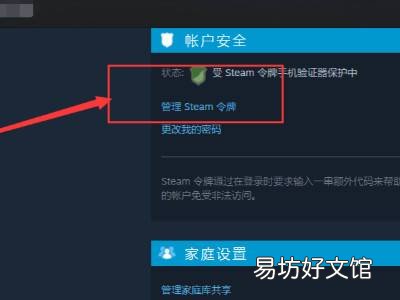 steam无法添加您的物品