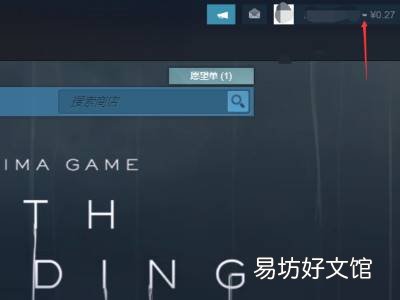 steam无法添加您的物品