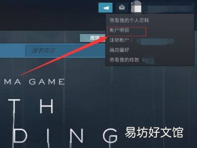 steam无法添加您的物品