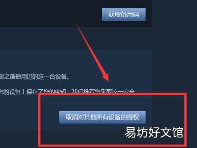 steam无法添加您的物品