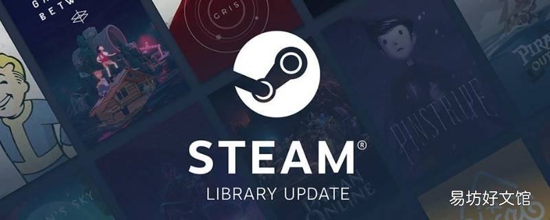 steam无法添加您的物品