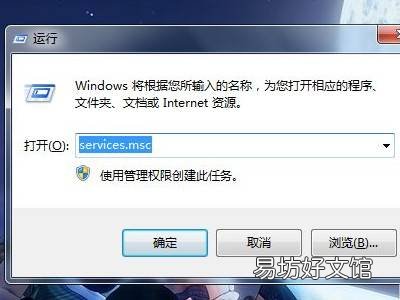 win7电脑没有蓝牙功能怎么办