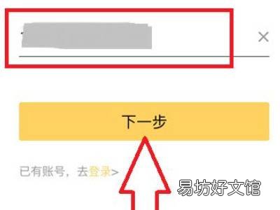 怎样上美团外卖平台