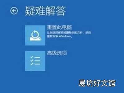 win10无限蓝屏重启
