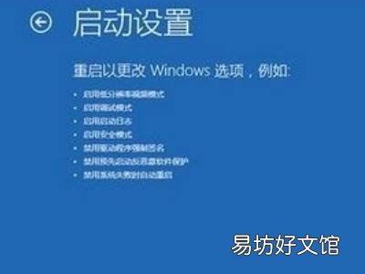 win10无限蓝屏重启