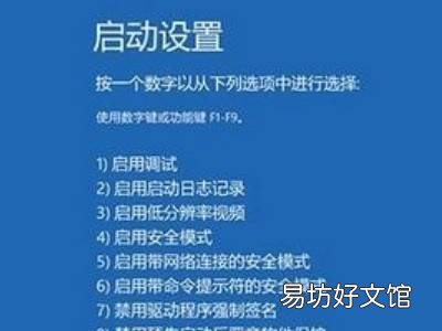 win10无限蓝屏重启