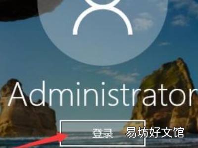 win10黑屏无响应