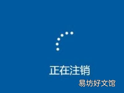 win10黑屏无响应