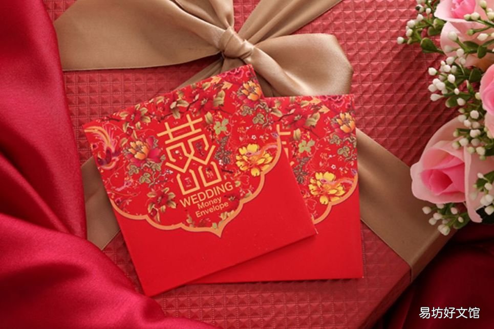 2021 彩礼钱法律是如何规定的2021