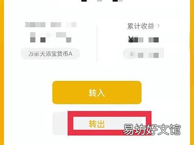 微信零钱通限额了怎么办