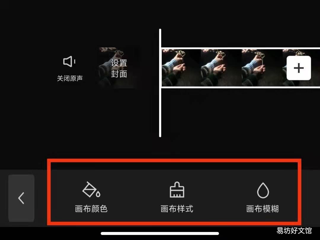什么软件能把视频背景替换掉