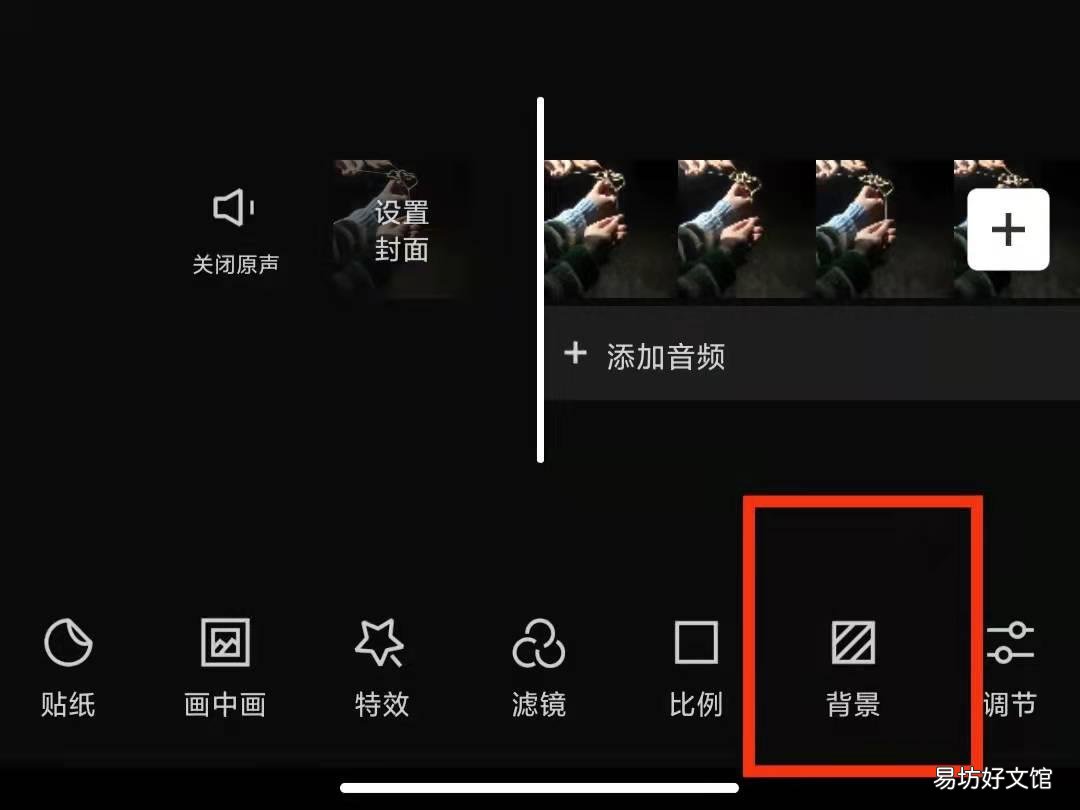 什么软件能把视频背景替换掉