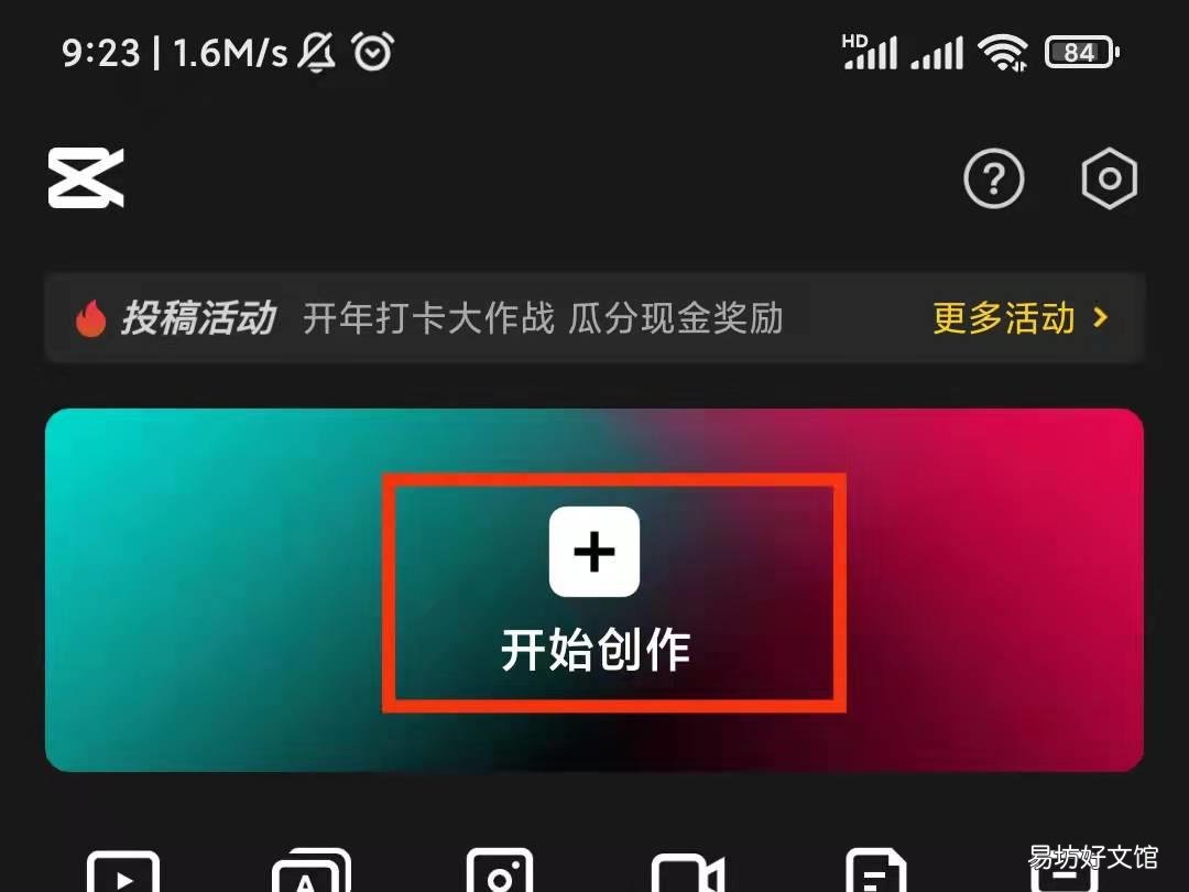 什么软件能把视频背景替换掉