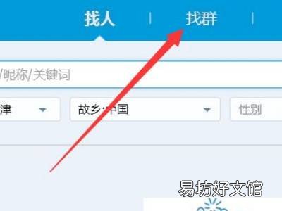 qq加群频繁了怎么解除