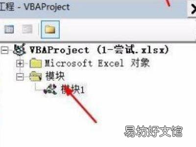 excel添加getpy函数