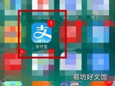 支付宝怎么批量删除账单明细