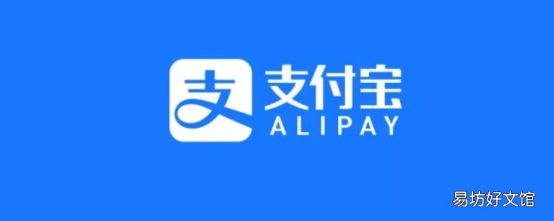 支付宝怎么批量删除账单明细