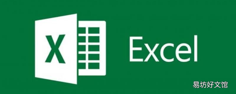 两个excel表快速核对重复名字