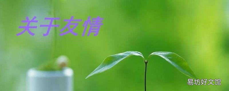 一起变美下一句是什么