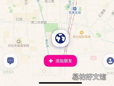 zenly怎么知道对方上线了