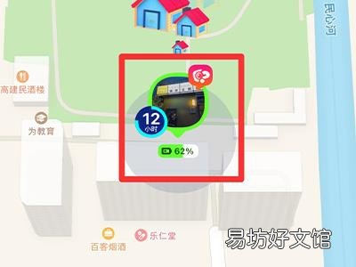 zenly怎么知道对方上线了