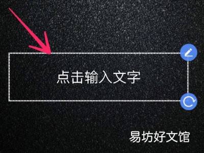 美图秀秀怎么把黑字变成红字