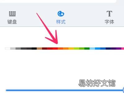 美图秀秀怎么把黑字变成红字