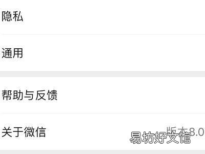 一键恢复已删微信好友