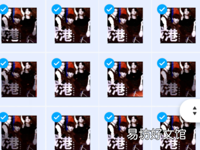 百度网盘删除照片验证文字怎么选