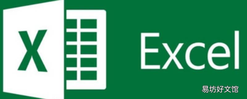 excel两行字之间的间距