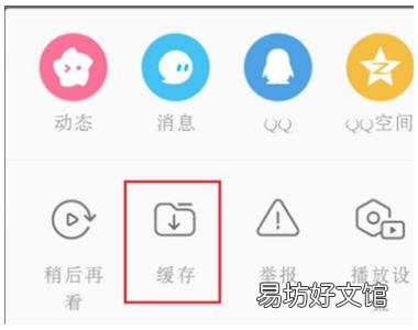 b站视频导入本地相册