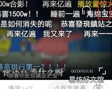 b站视频导入本地相册
