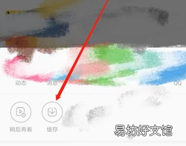 b站视频导入本地相册