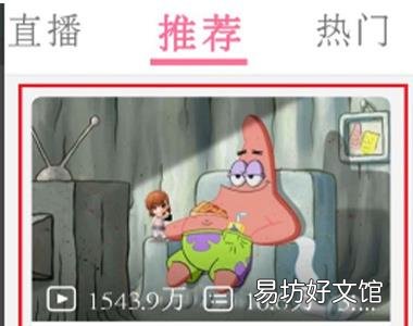 b站视频导入本地相册
