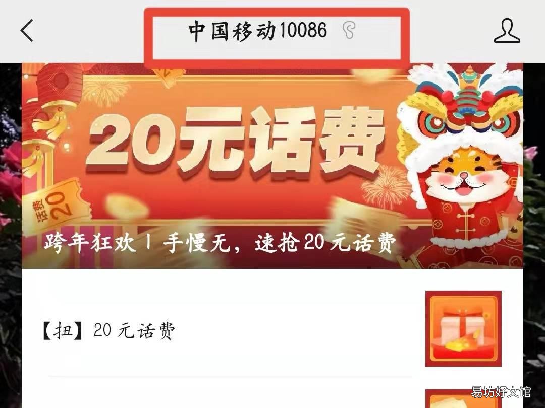 手机怎么会无故开通增值业务