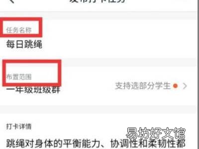 钉钉能给自己设置打卡任务吗