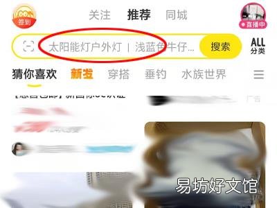 闲鱼怎么私信卖主