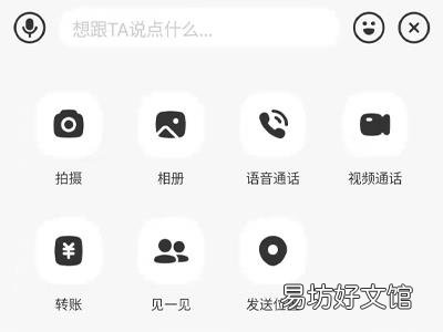 闲鱼怎么私信卖主