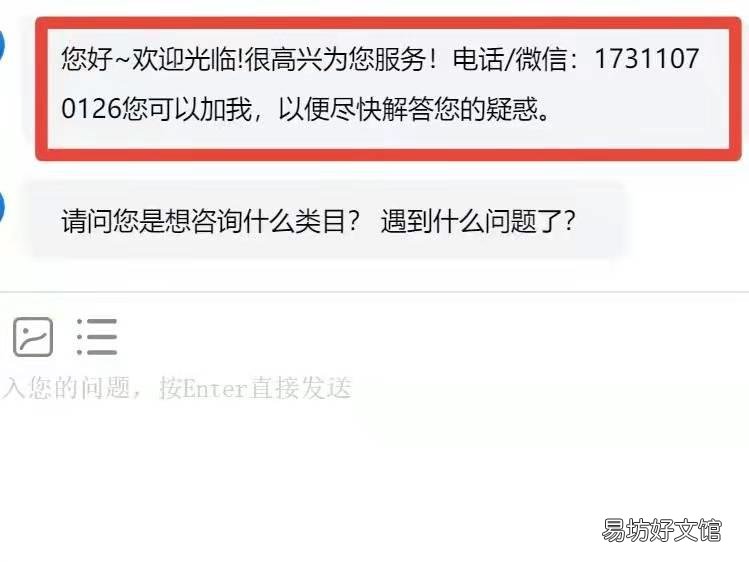 怎么联系直播带货平台