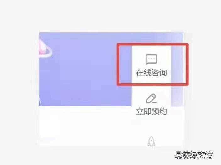 怎么联系直播带货平台