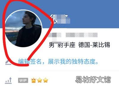 qq更新头像自动发动态怎么关掉