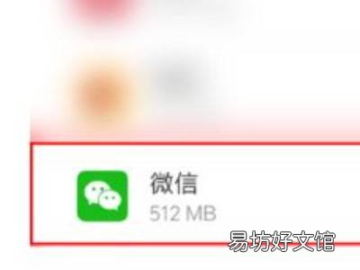 微信播放失败是什么原因