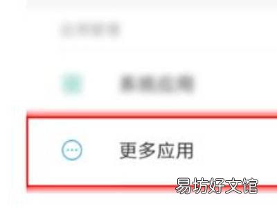微信播放失败是什么原因