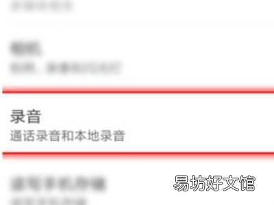 微信播放失败是什么原因