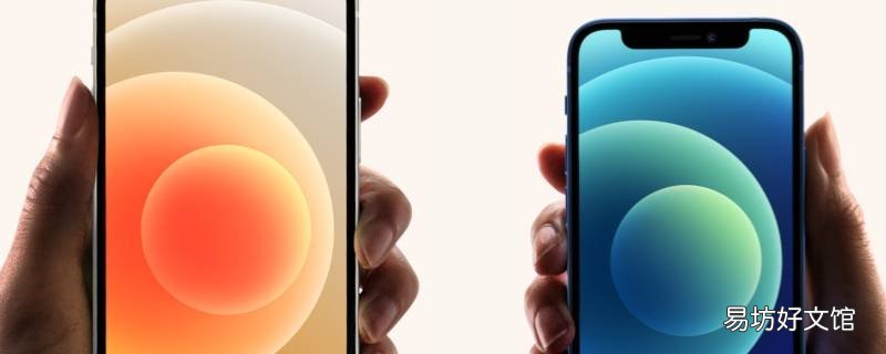 iphone12拍照没有闪光灯