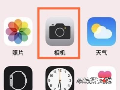 iphone12拍照没有闪光灯