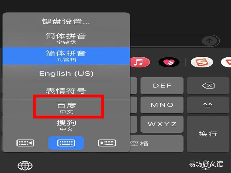 u上面两点怎么打出来