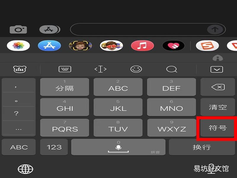 u上面两点怎么打出来